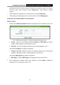 Страница 76