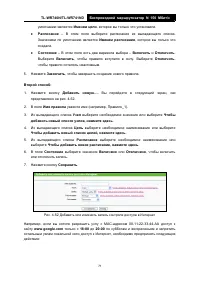 Страница 79