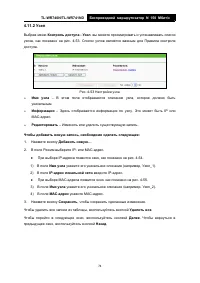 Страница 82