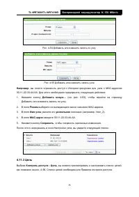 Страница 83