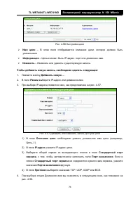 Страница 84
