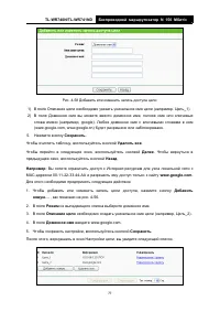 Страница 85