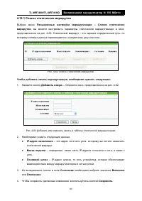 Страница 88