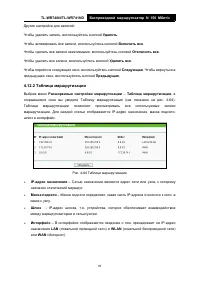 Страница 89
