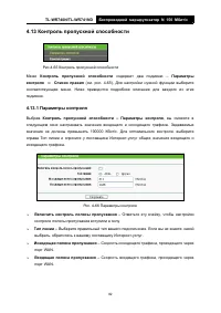 Страница 90