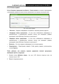 Страница 91