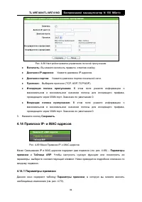 Страница 92