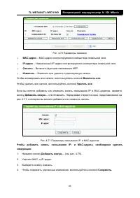 Страница 93