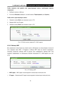 Страница 94