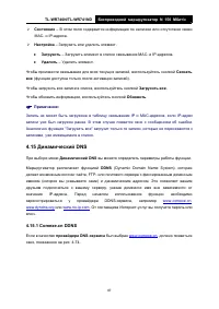 Страница 95