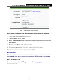 Страница 97