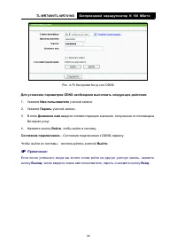 Страница 98