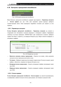 Страница 110