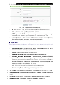 Страница 126