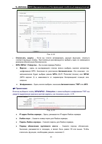 Страница 49