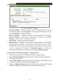 Страница 76