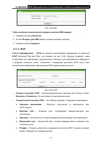 Страница 88