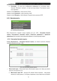 Страница 89