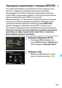Страница 107