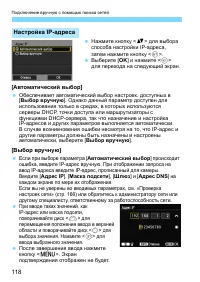 Страница 118