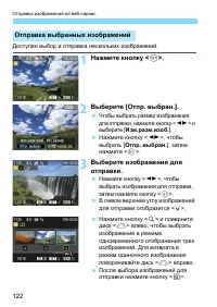 Страница 122