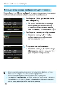 Страница 124