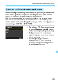 Страница 125