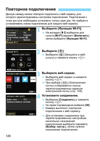 Страница 126