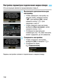 Страница 132