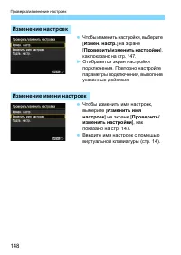 Страница 148