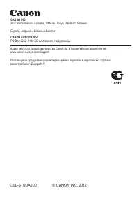 Страница 173