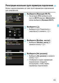 Страница 43