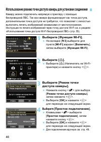 Страница 46