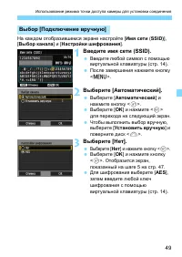 Страница 49