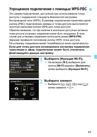 Страница 57