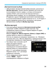 Страница 59