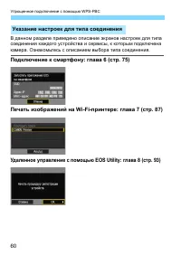 Страница 60
