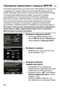 Страница 62