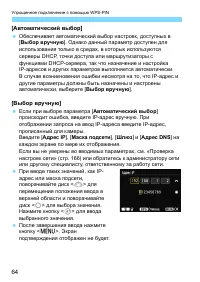 Страница 64