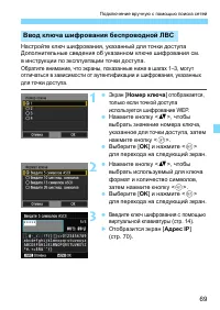 Страница 69