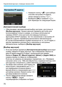 Страница 70