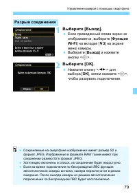 Страница 79