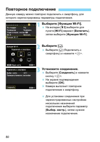 Страница 80
