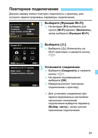 Страница 91