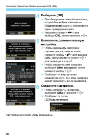 Страница 96
