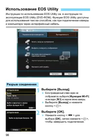 Страница 98