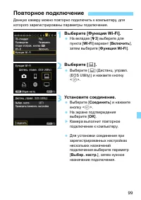 Страница 99