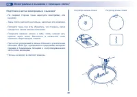 Страница 42