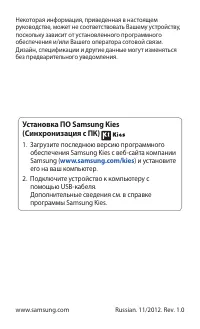 Страница 1