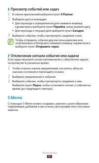 Страница 100